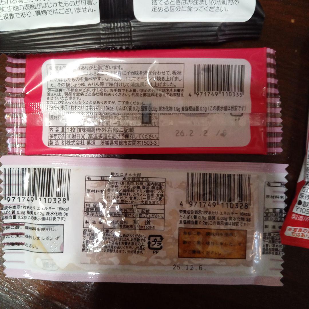 コスメブーケ　２点セット ブーケプルズ　ウェディングブーケ