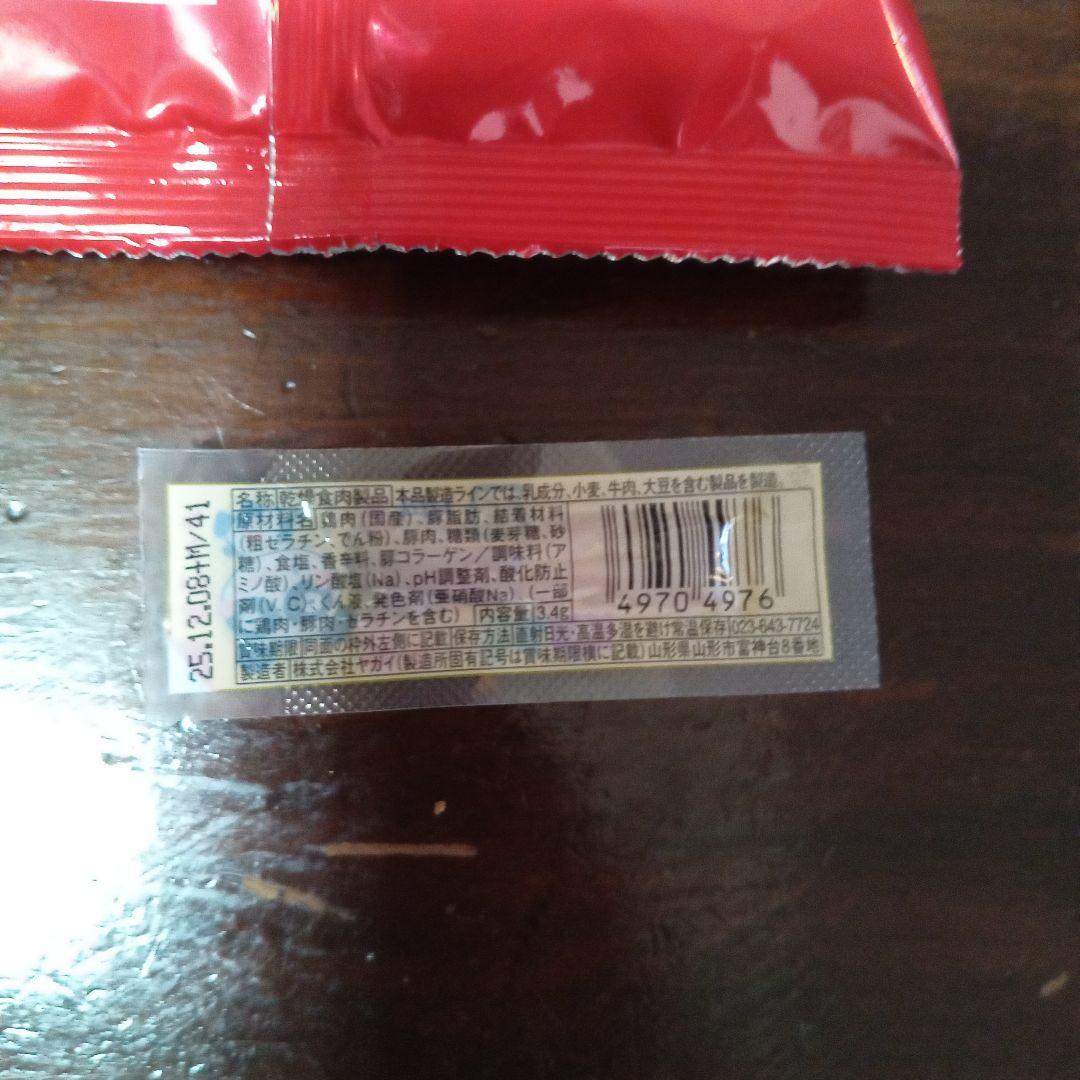 コスメブーケ　２点セット ブーケプルズ　ウェディングブーケ