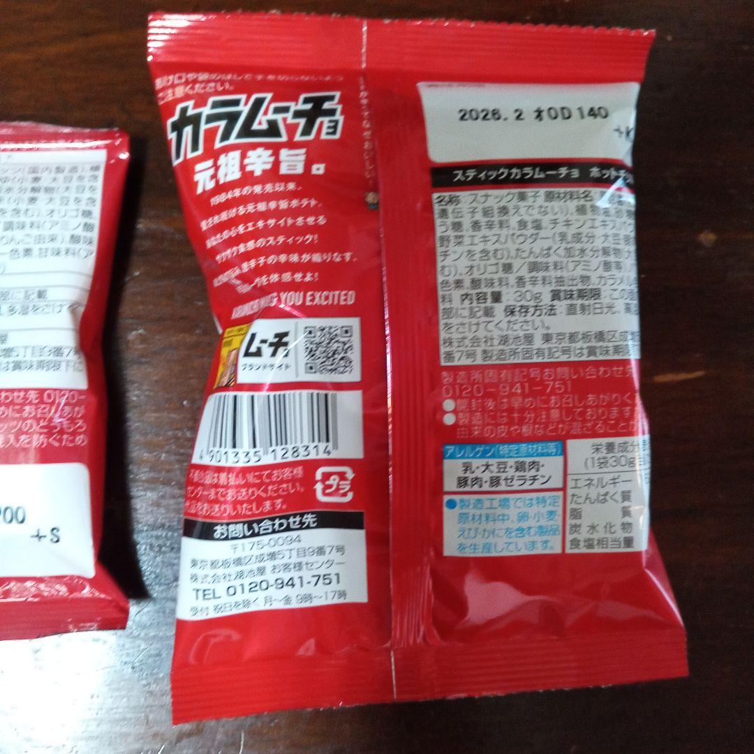 コスメブーケ　２点セット ブーケプルズ　ウェディングブーケ