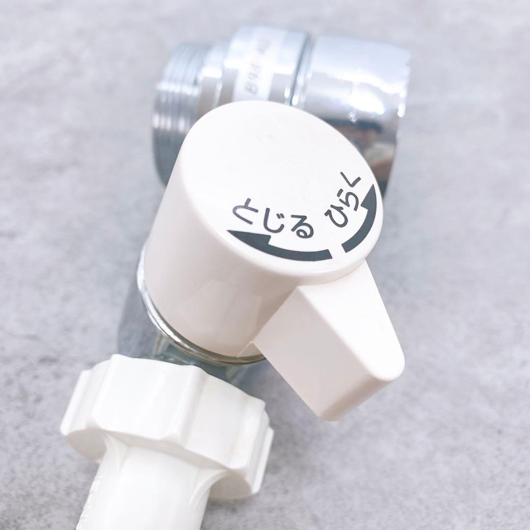 SANEI シングル混合栓用分岐アダプター B98-AU