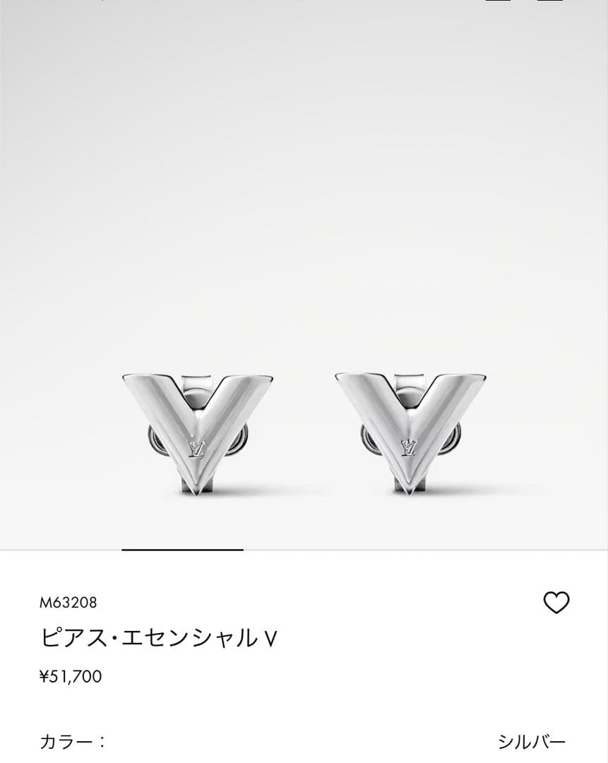 両耳用✨型番M63208 ルイヴィトンピアス・エセンシャル V シルバー