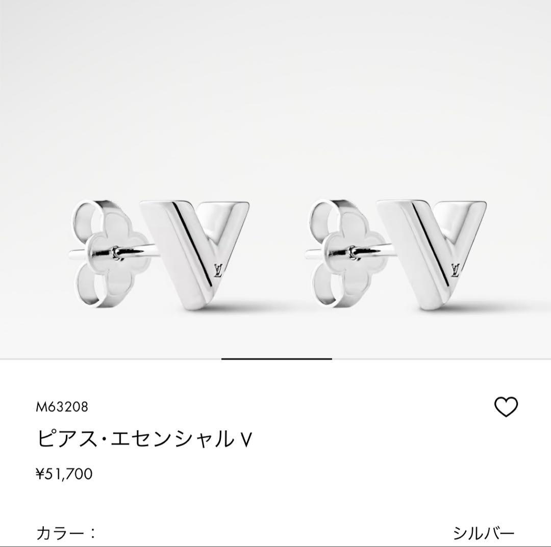 両耳用✨型番M63208 ルイヴィトンピアス・エセンシャル V シルバー