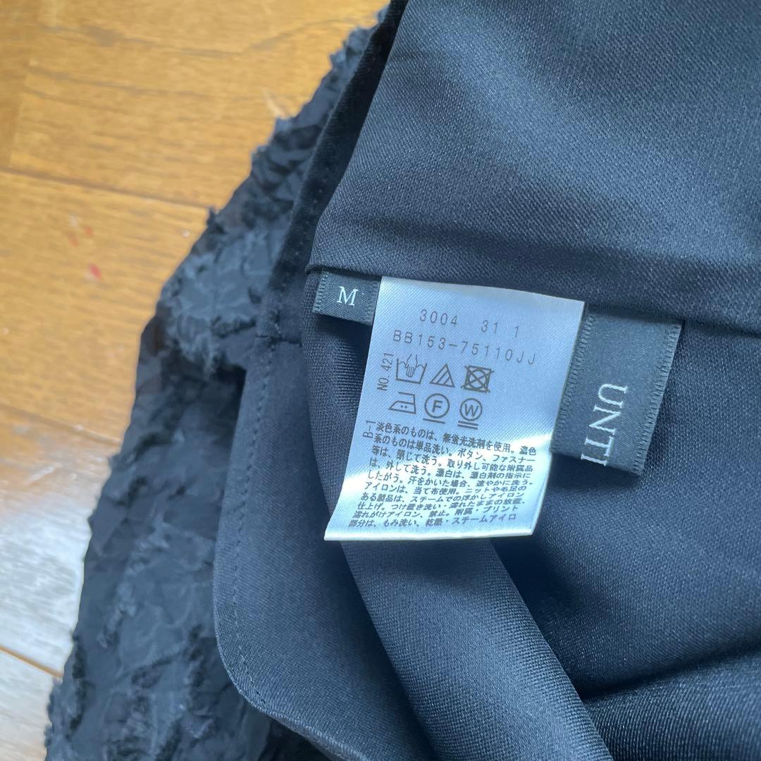 〈untitled〉ジャガードスカート　タグ付き