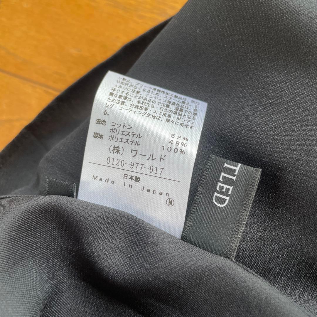 〈untitled〉ジャガードスカート　タグ付き