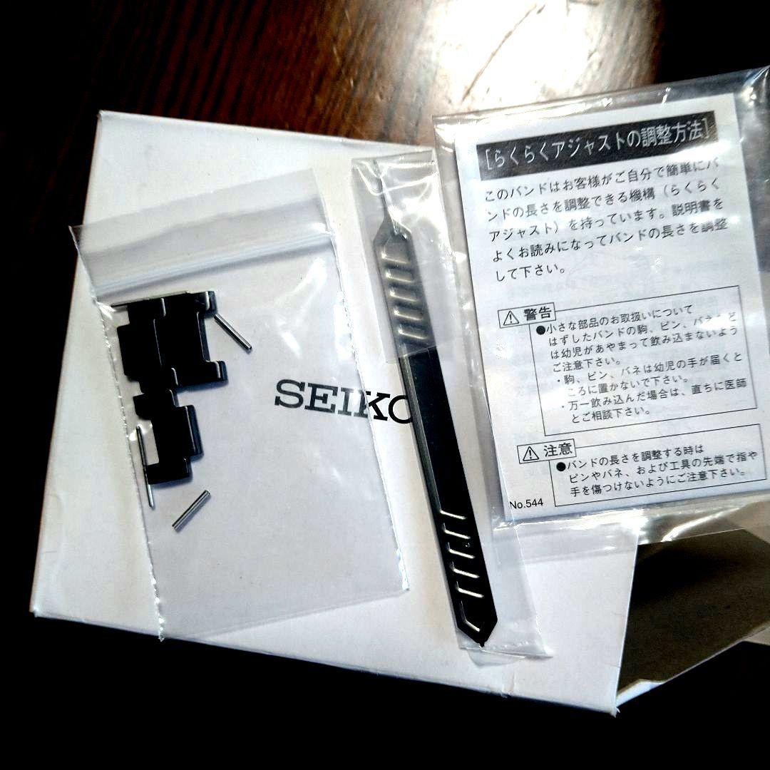 SEIKOセイコーソーラー腕時計　男性用