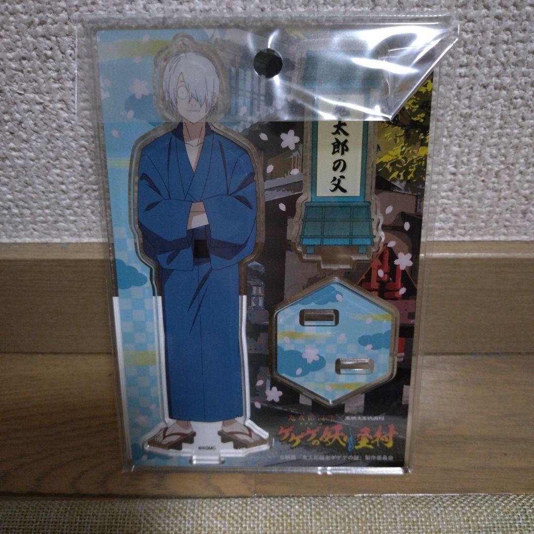 鬼太郎誕生 ゲゲゲの謎 グッズ詰め合わせ