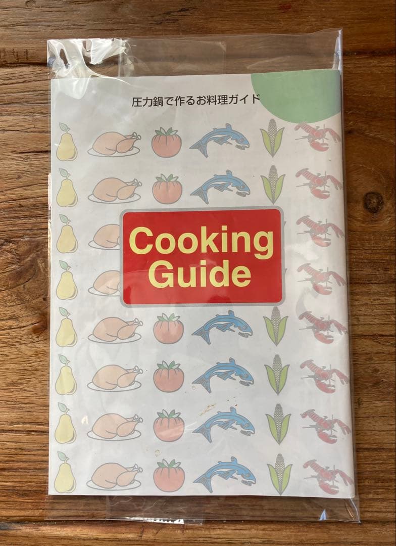 【みぃーた】ヘイワ 圧力鍋 片手鍋 PC-28A 2.8L