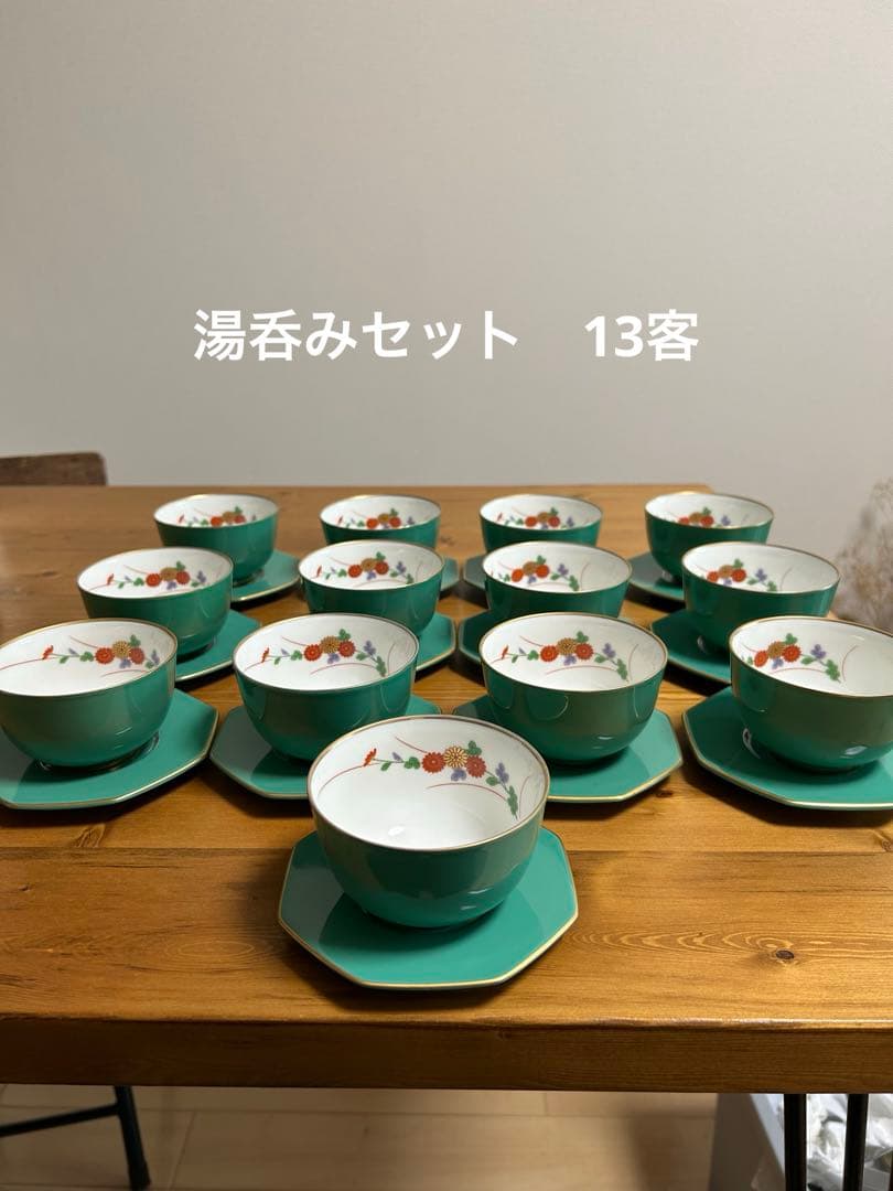 香蘭社 食器セット　まとめ売り