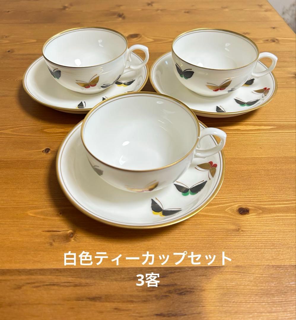 香蘭社 食器セット　まとめ売り