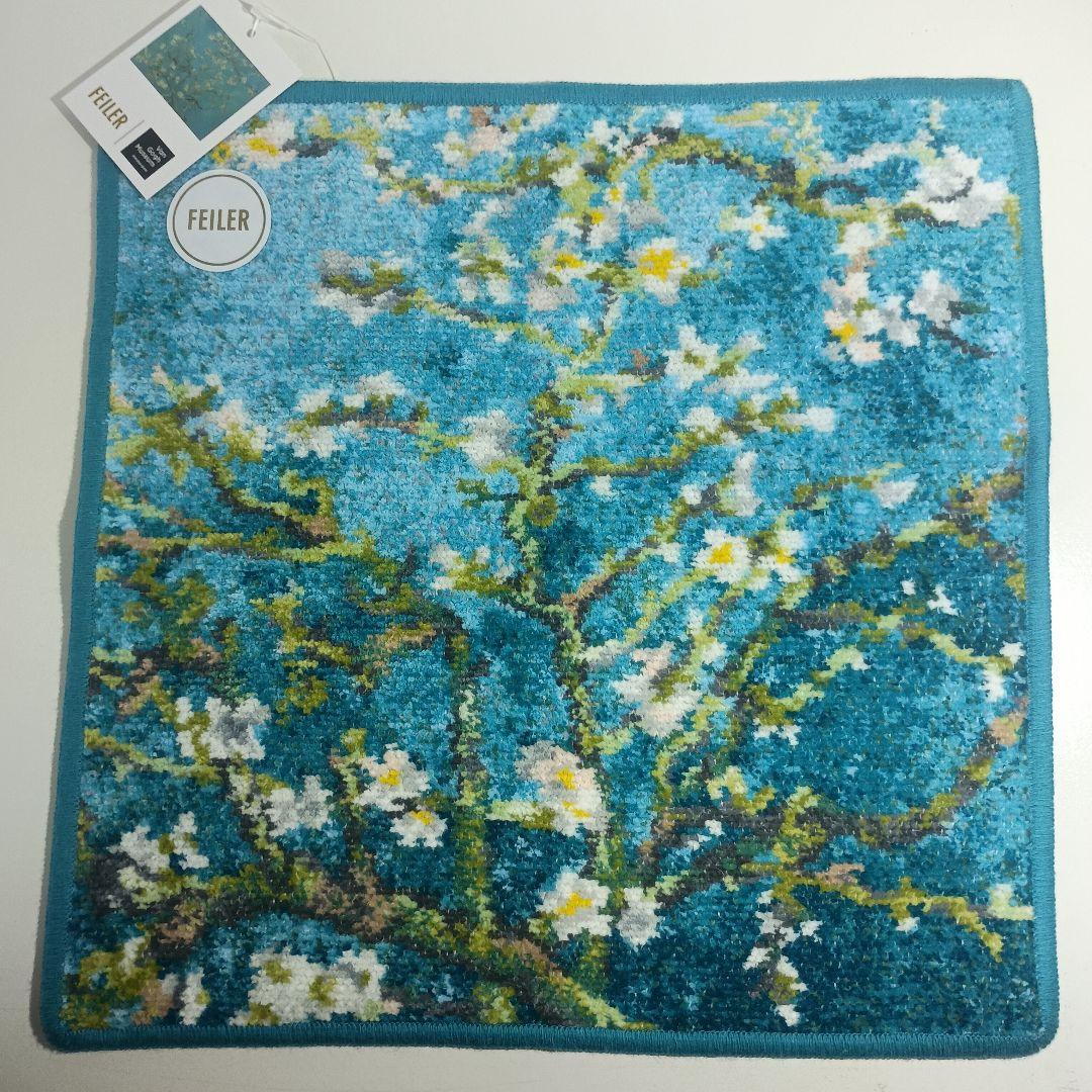 【新品　未使用品】フェイラー　ゴッホ　2枚セット