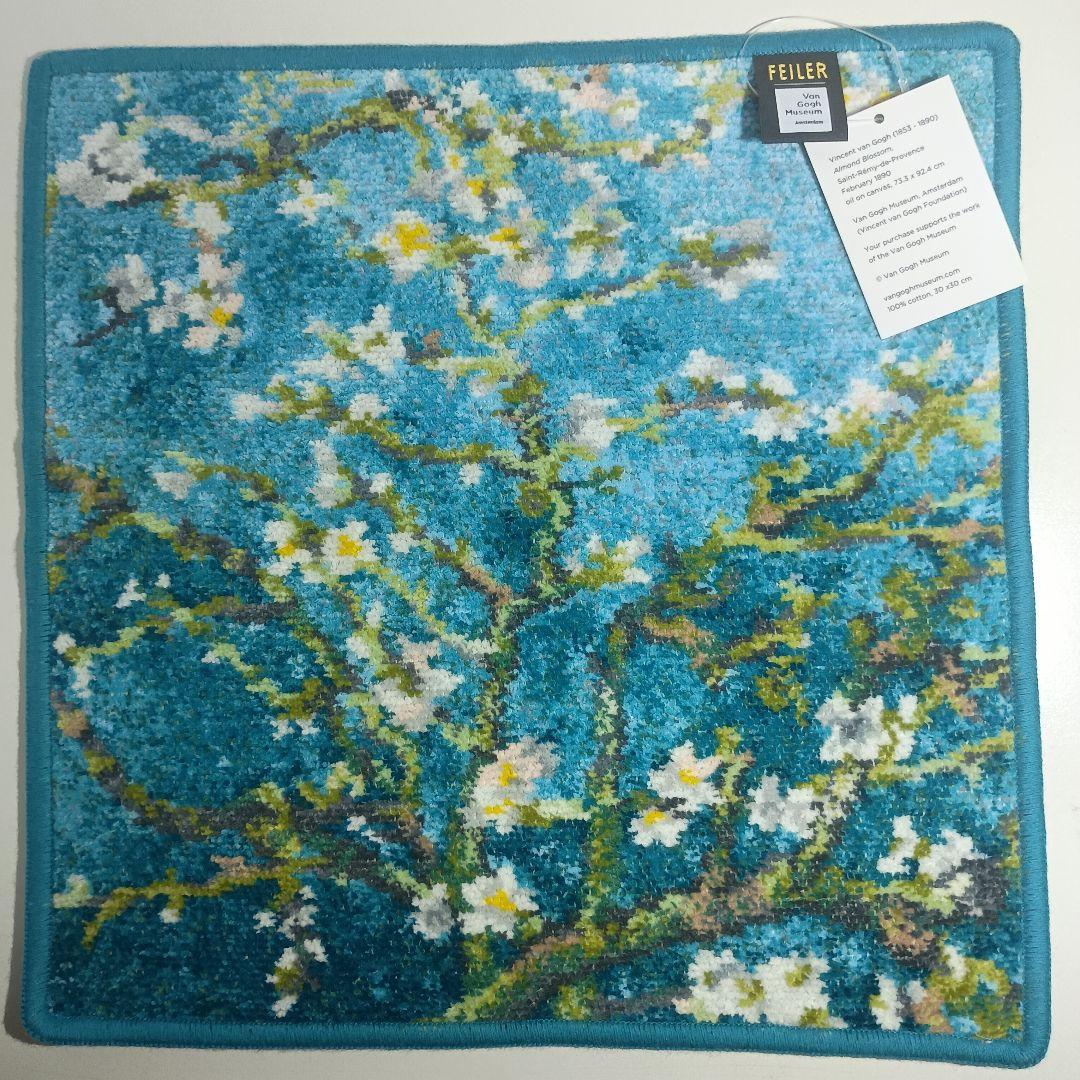 【新品　未使用品】フェイラー　ゴッホ　2枚セット