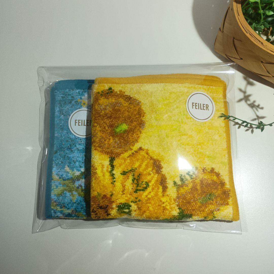 【新品　未使用品】フェイラー　ゴッホ　2枚セット