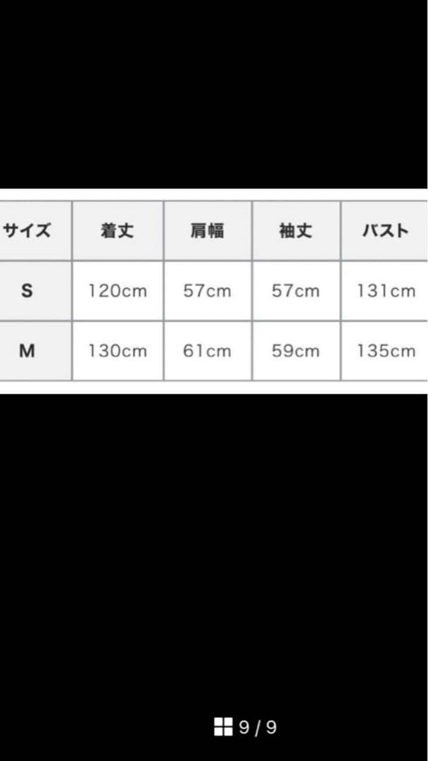 ハル　今週限定値下げ　etretokyo スタンドカラーロングコート