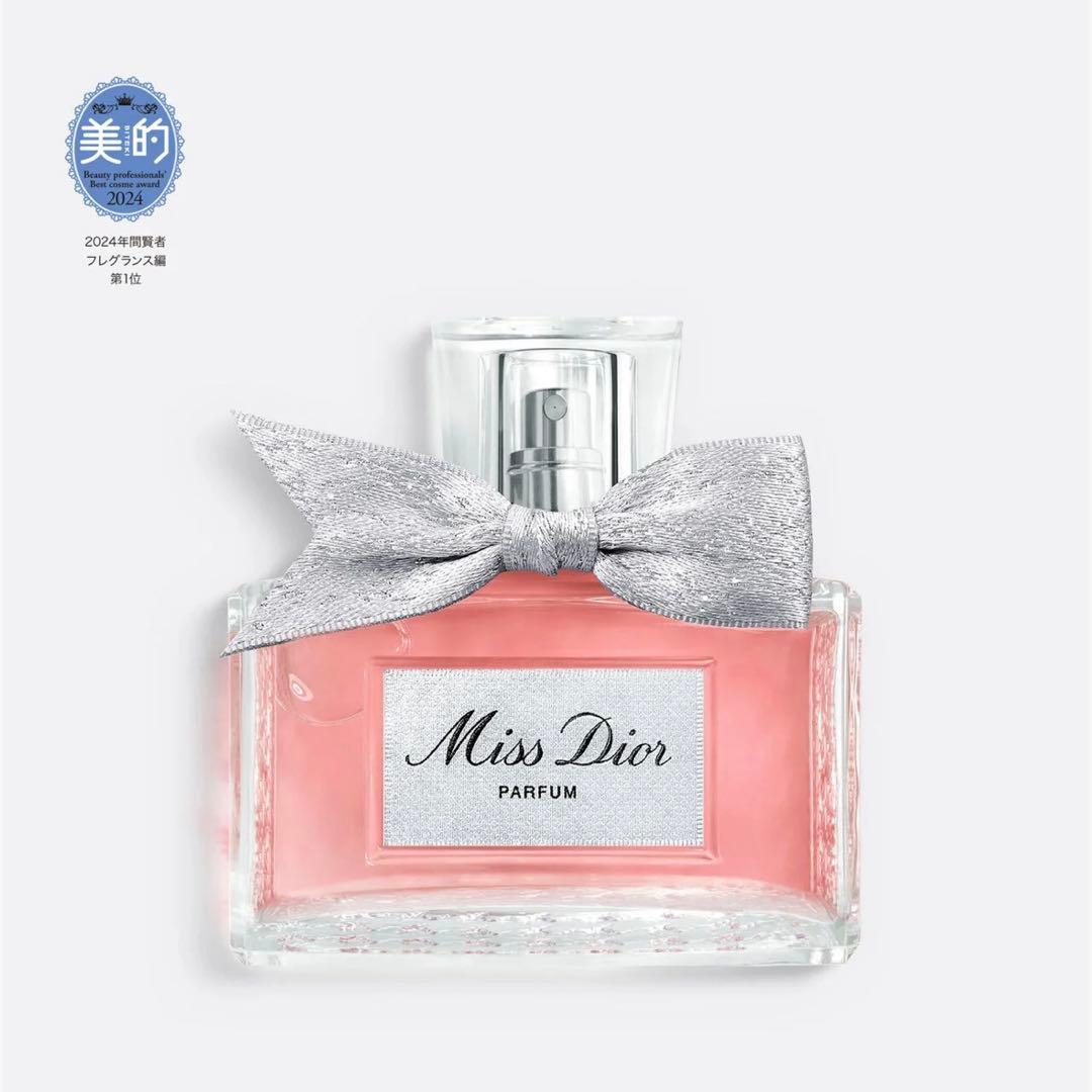 ミスディオール パルファン 50ml