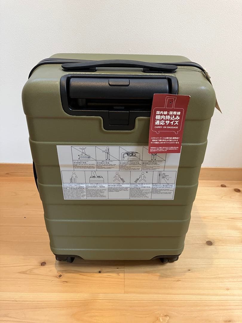 新品・未使用　無印良品 ストッパー付きハードキャリー35L　カーキ