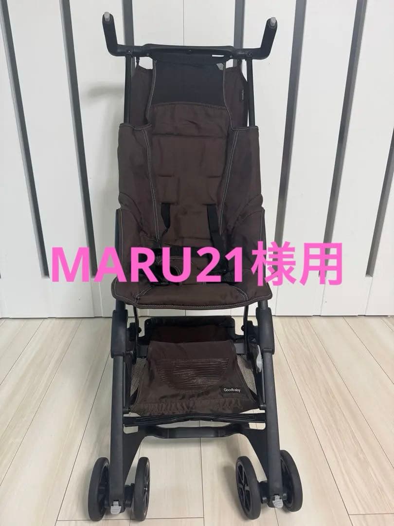 MARU21 様用 Pockit 折りたたみ式ベビーカー ブラウン