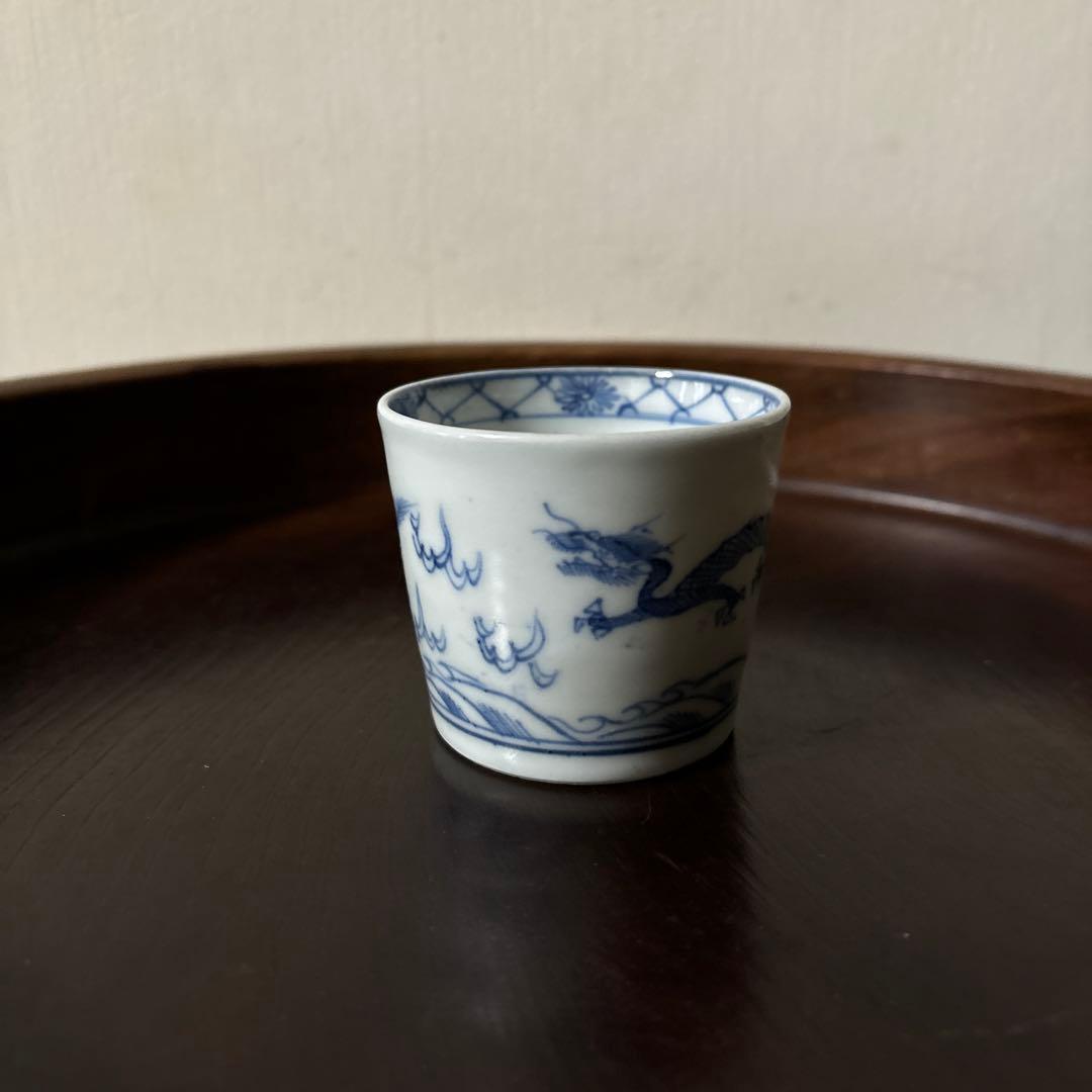 古伊万里染付竜図　蕎麦猪口　1点　江戸時代　アンティーク　白磁　酒器　盃　李朝