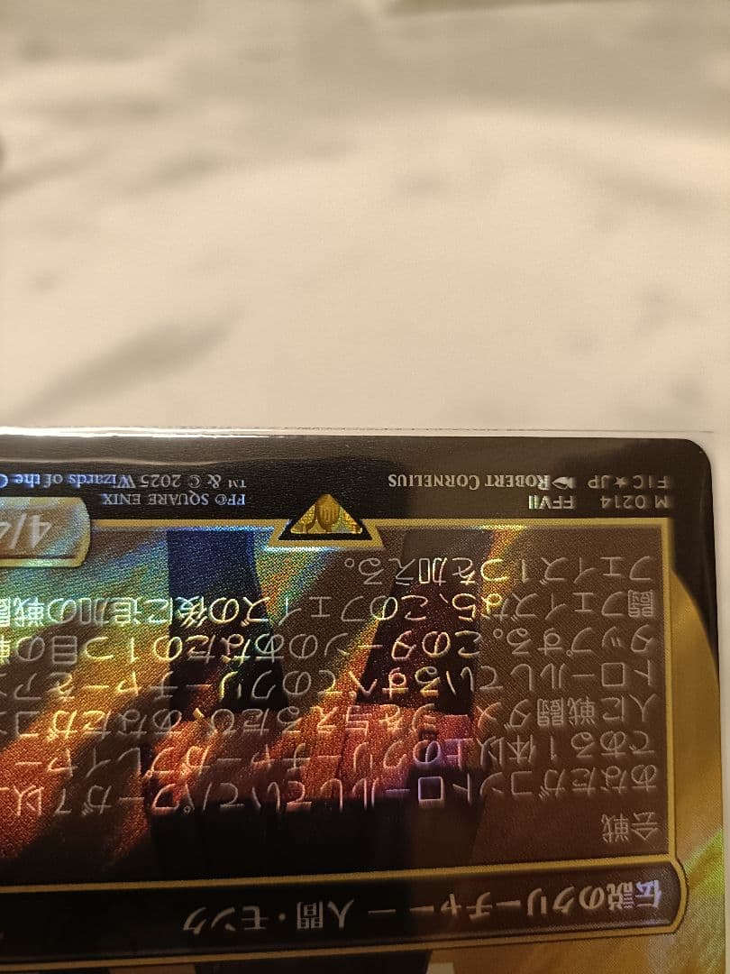 格闘家、ティファ　サージfoil 日本語