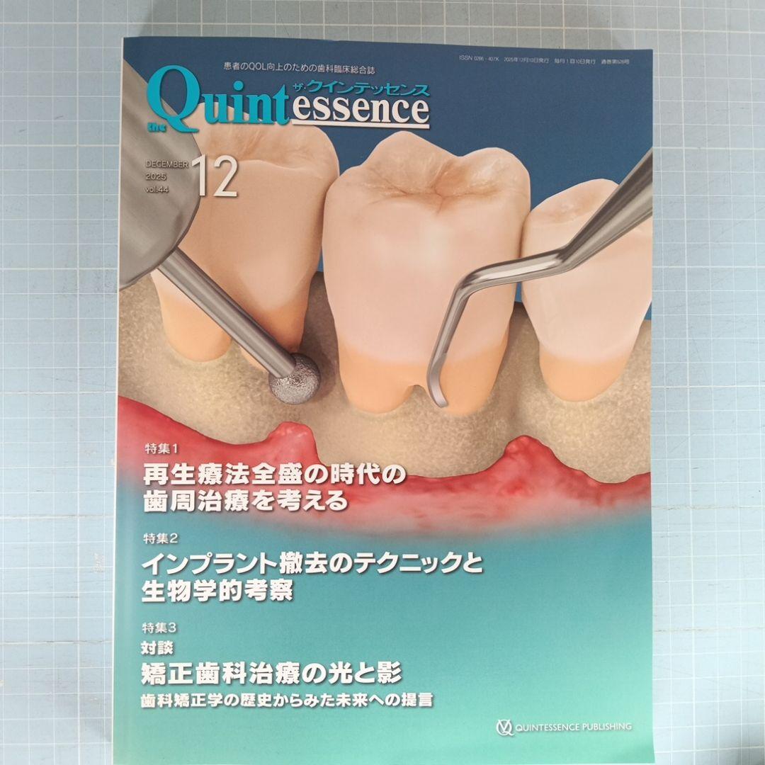 Femme　クインテッセンス　9冊セット