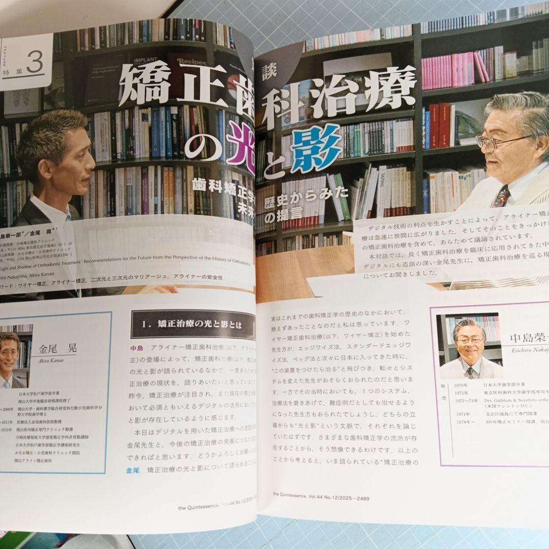 Femme　クインテッセンス　9冊セット