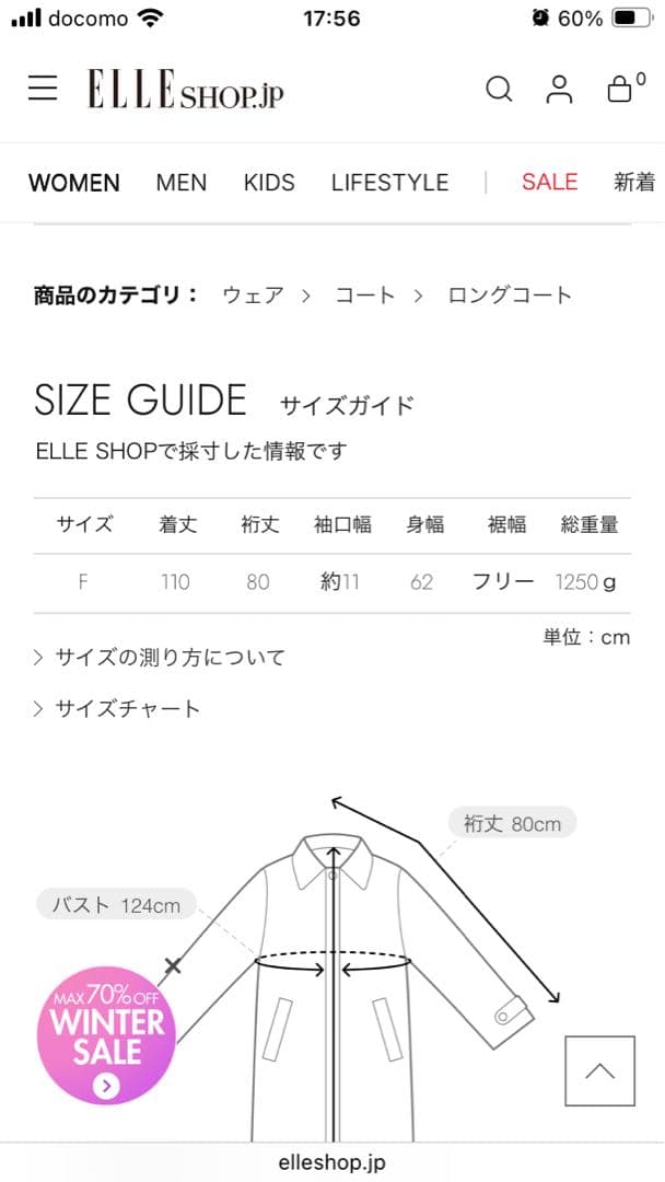 ミズイロインド　バックボアコート