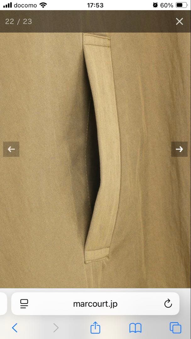 ミズイロインド　バックボアコート