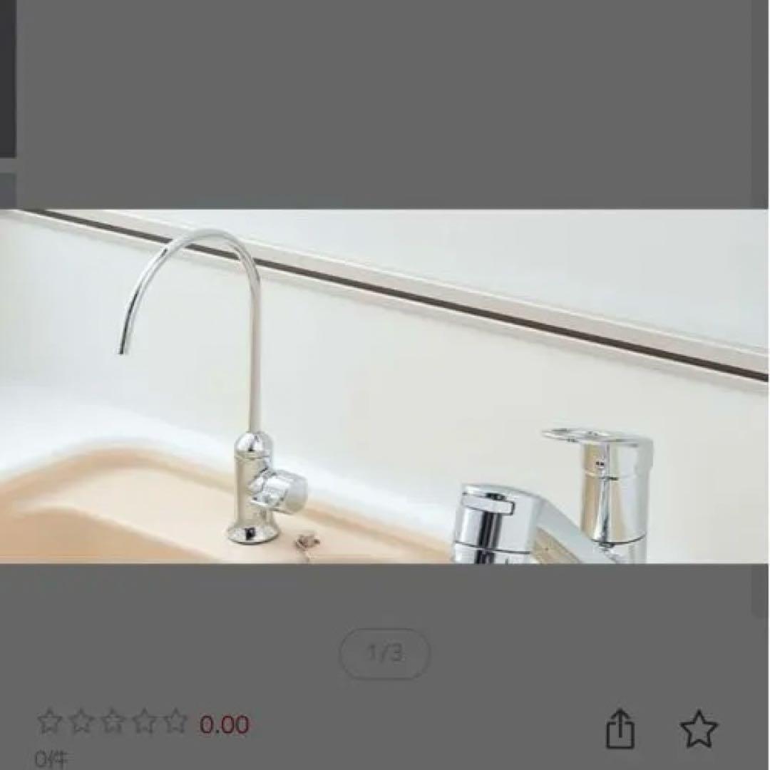 トクラス TOCLAS 専用水栓タイプ浄水器 AWJ401SY