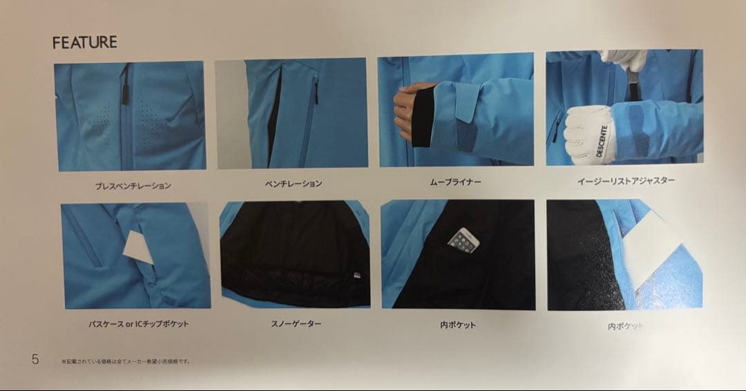 デサントスキーウェア 2026最新モデル DW5FJK51U