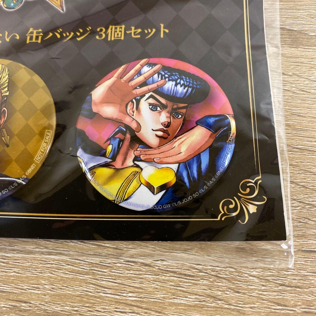 ジョジョの奇妙な冒険 オールスターバトル R 缶バッジ3個セット　限定20
