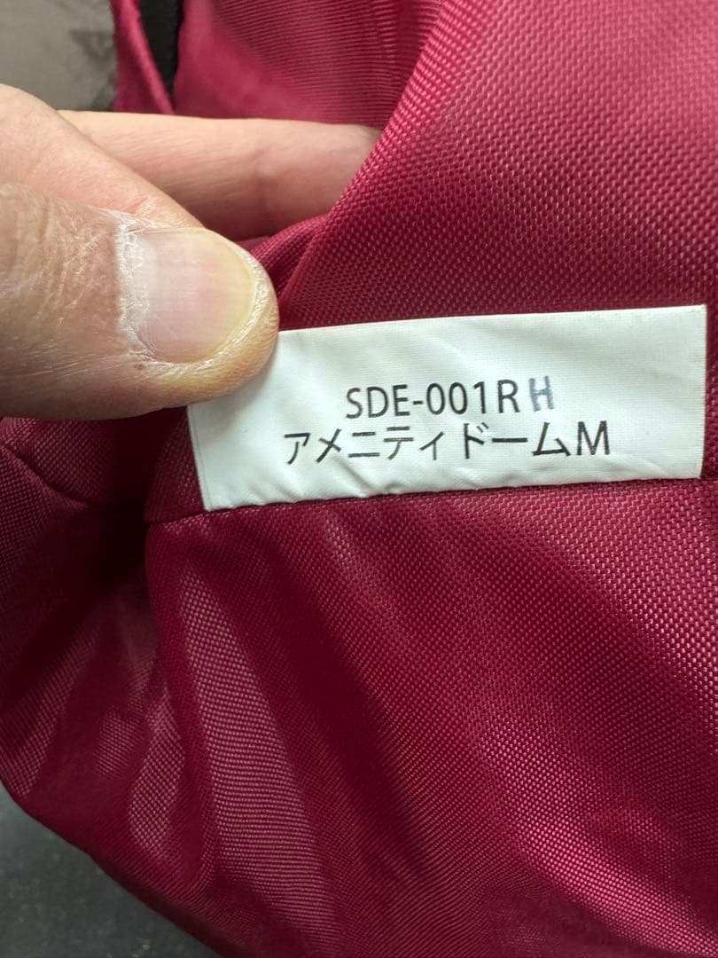 梱包済み　スノーピーク アメニティドームM 一式セット