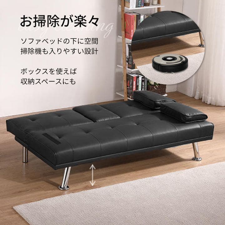 折りたたみソファベッド ブラック ※再入荷※