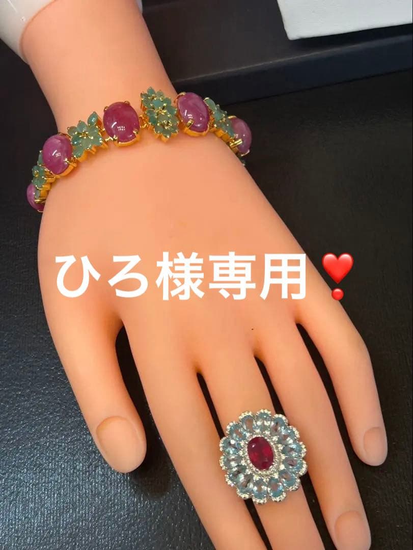 ひろ❣️お取り置き　大粒天然ルビーカボション＆エメラルドブレスレット