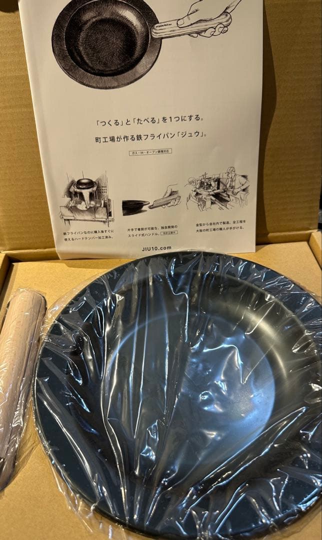 FRYING PAN JIU フライパン　TENT×藤田金属