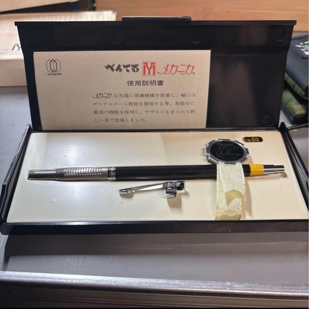 Pentel Mechanica シャープペンシル 本体