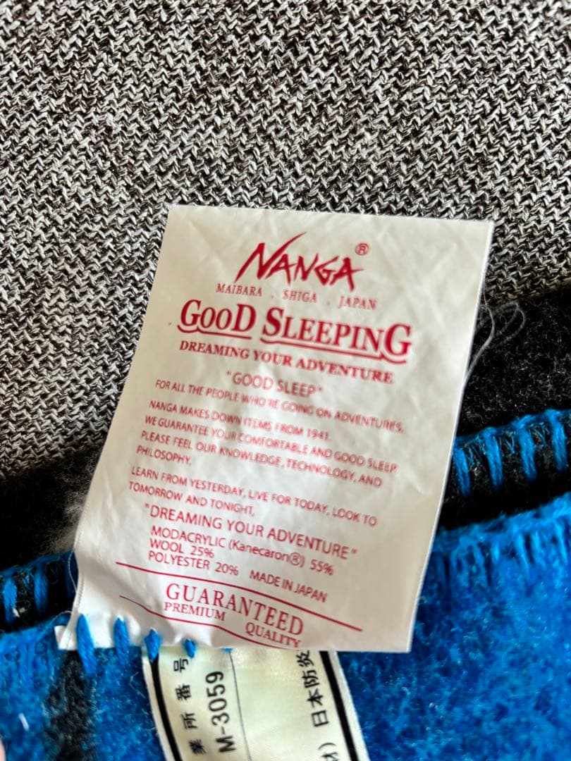 NANGA 30周年記念ウールブランケット