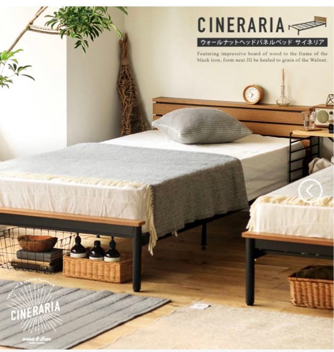 ウォールナットヘッドパネルベッド　ニトリ NSleep マットレスセット