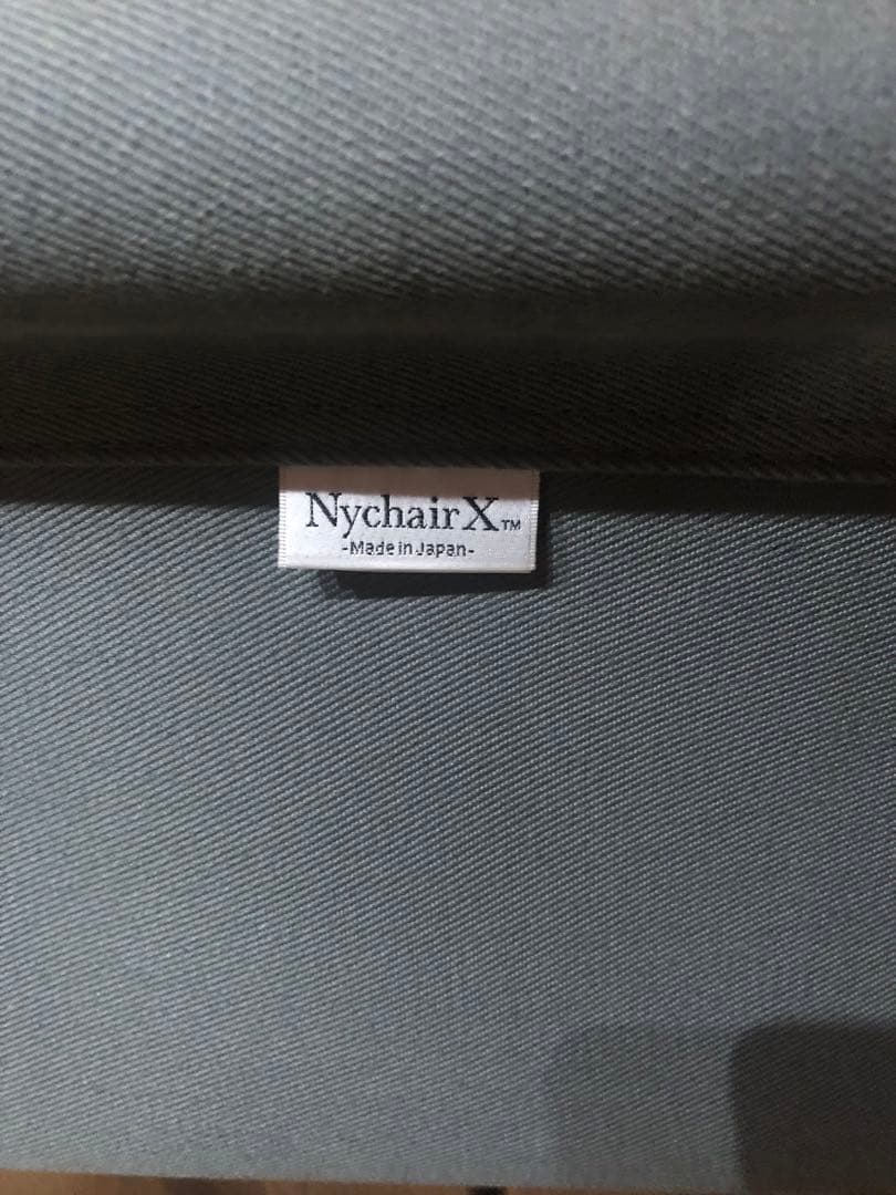 ニーチェアxロッキング&オットマンセット販売