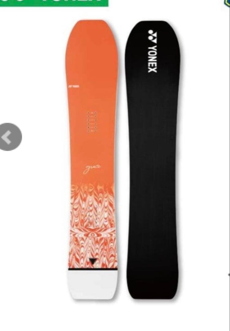 24-25 YONEX ヨネックス GRACE グレース GR24オレンジ147