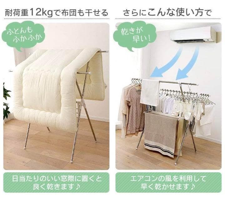 5人分が余裕で干せる大収納❣一度にたくさん干せて超便利♪❤多機能☆洗濯物干し