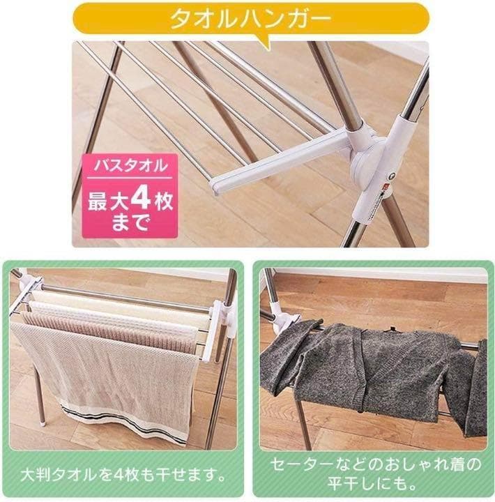 5人分が余裕で干せる大収納❣一度にたくさん干せて超便利♪❤多機能☆洗濯物干し