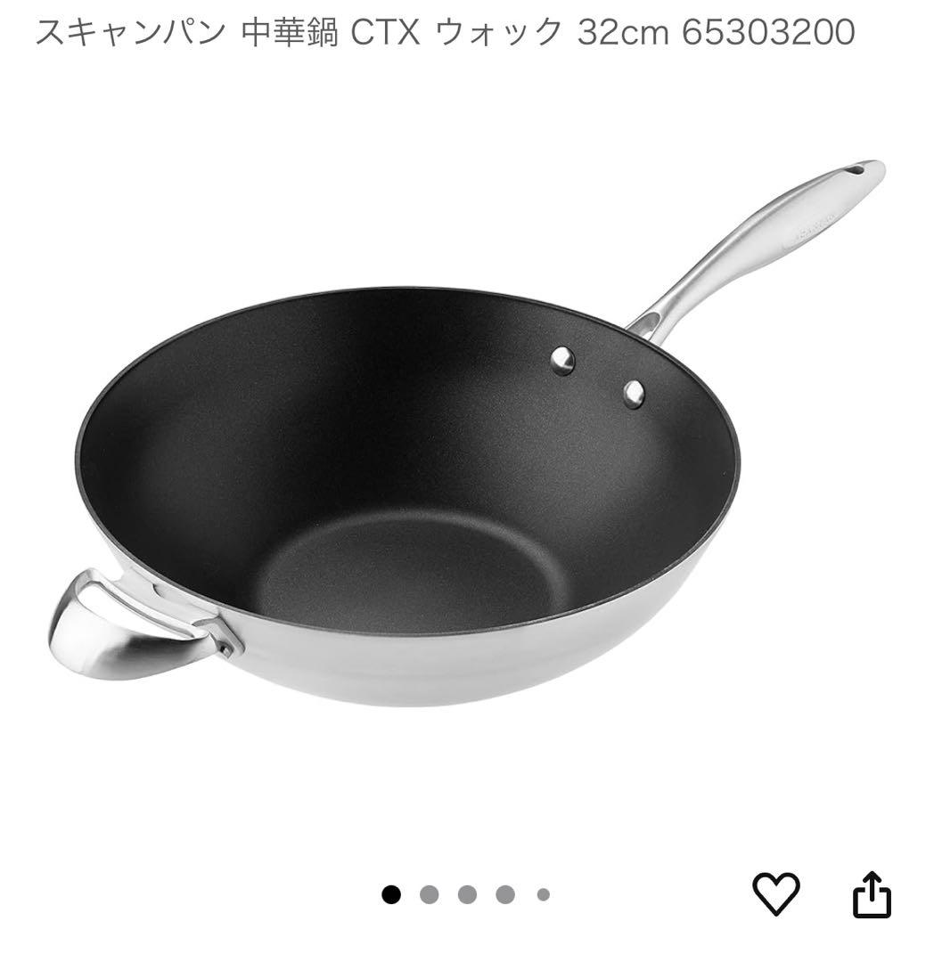 SCANPAN 中華鍋 CTX 32cm フライパン　深型