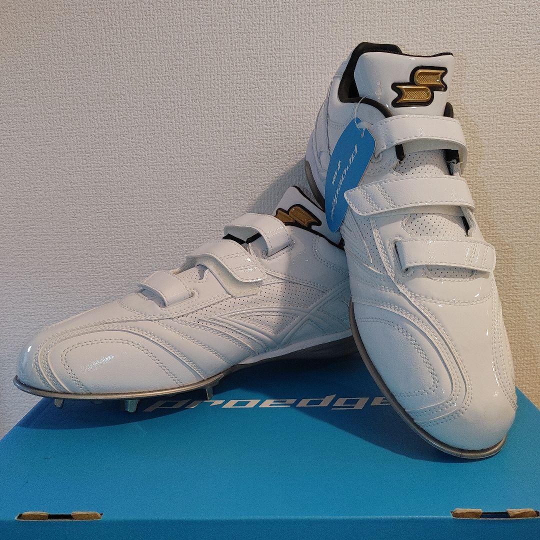 SSK　プロエッジ　29.0センチ　金具　スパイク　ホワイト　野球