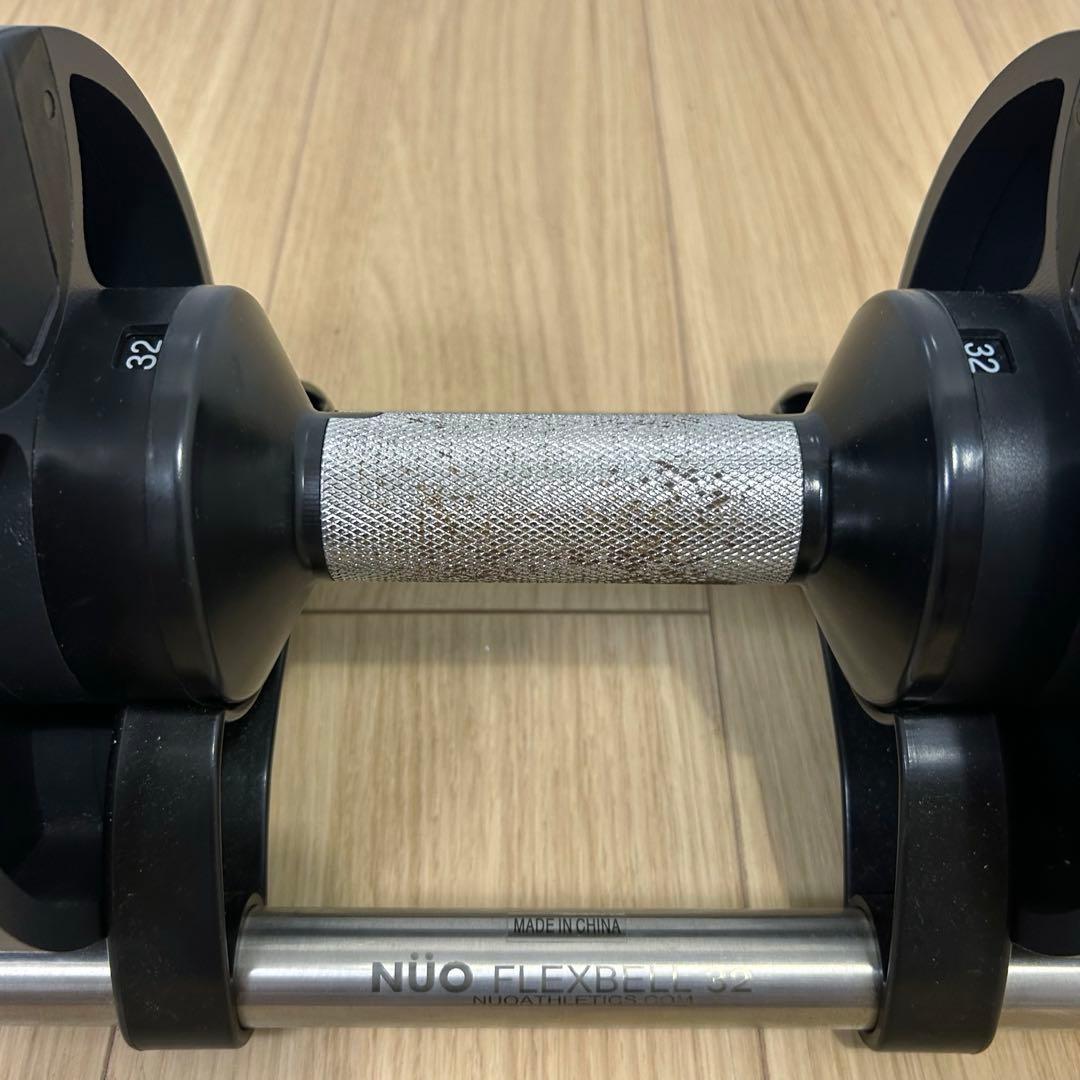 ① 着払い NUO FLEXBELL フレックスベル 32kg 可変式ダンベル