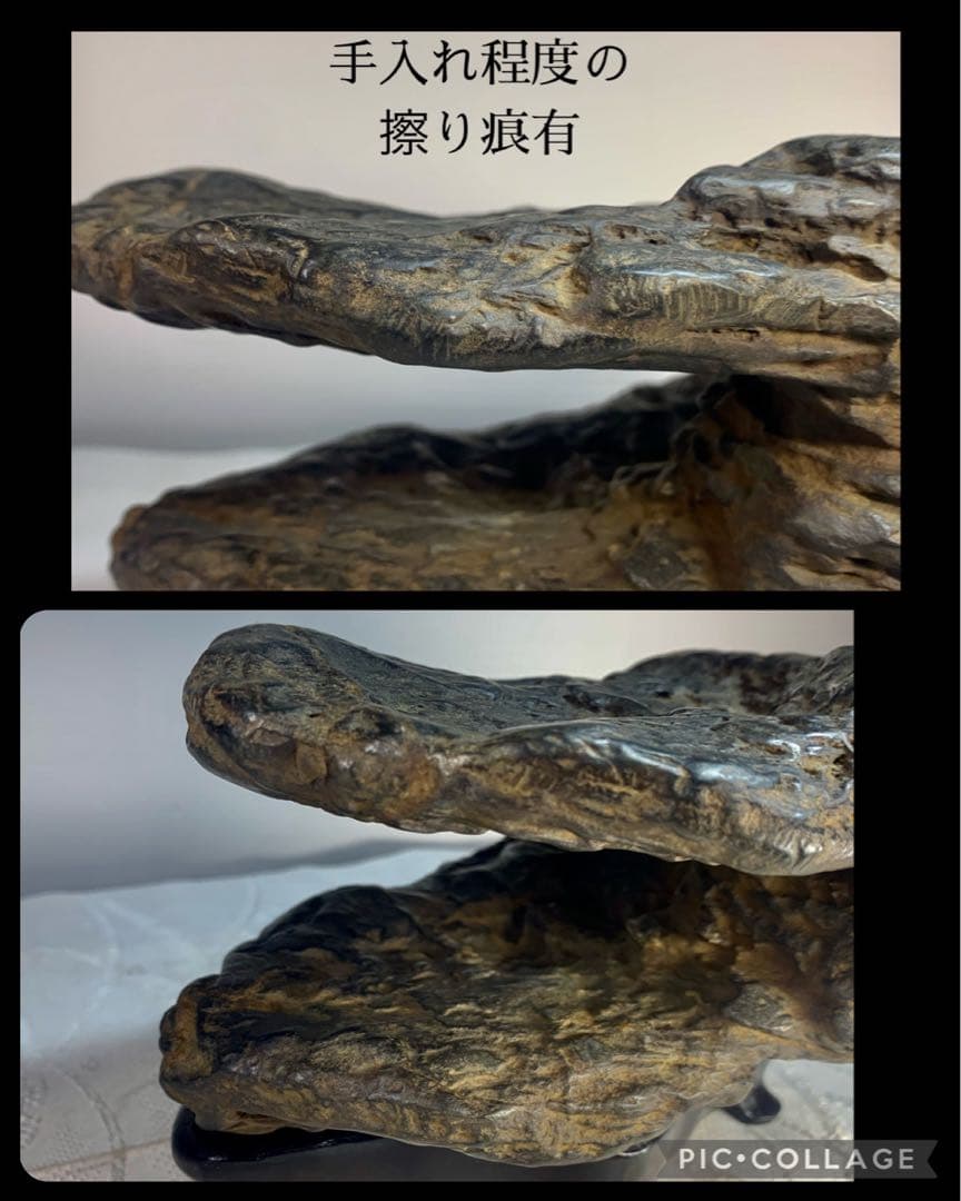 3999 佐治川石 ウブ 桐箱付  銘：『虎渓窟』 横22(cm)2.66kg