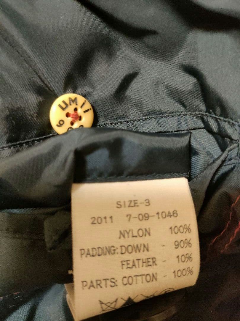 【クリーニング済】45rpm umii908 ダウンベスト