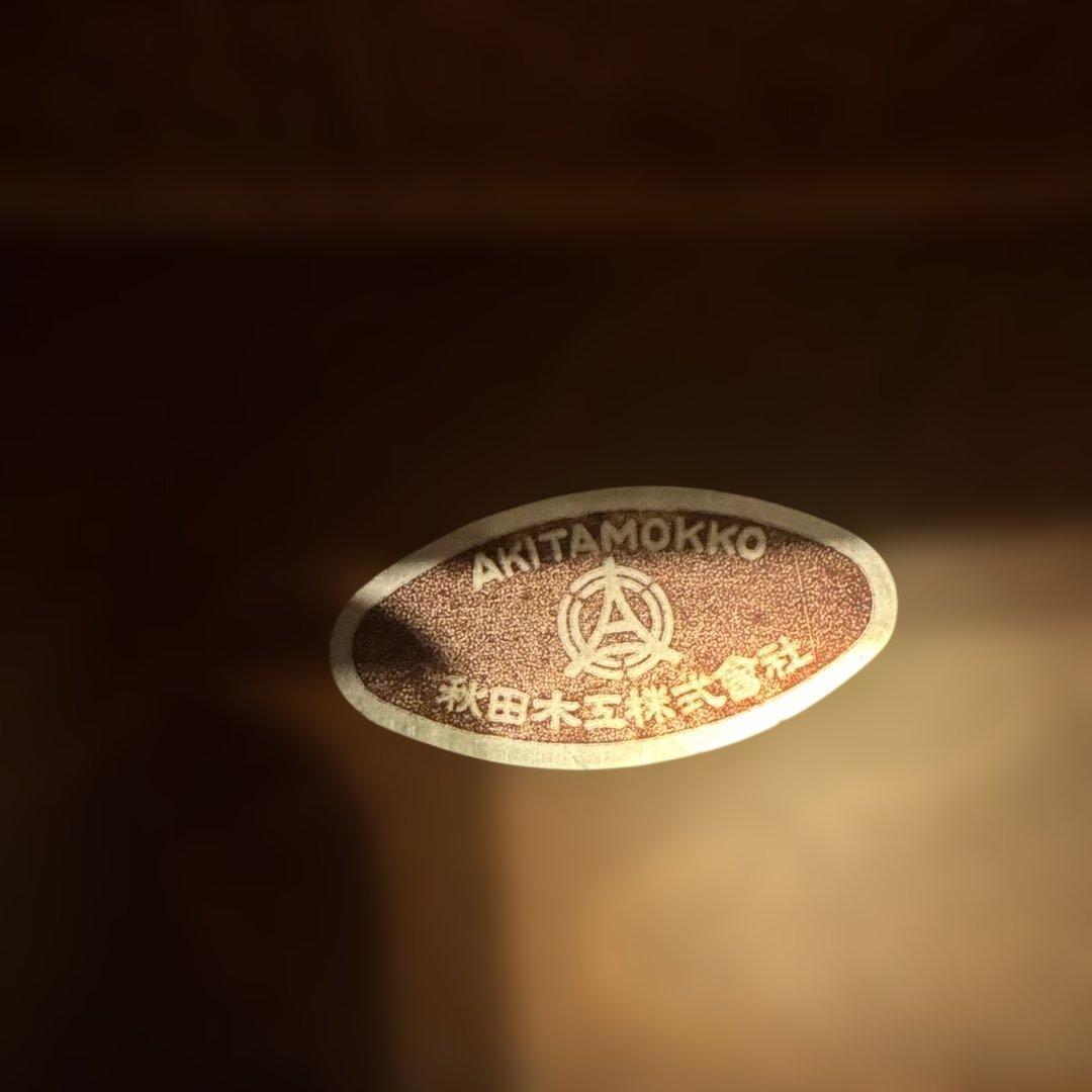 秋田木工 AKITAMOKKO 木製スツール 赤座面 曲木 ヴィンテージ