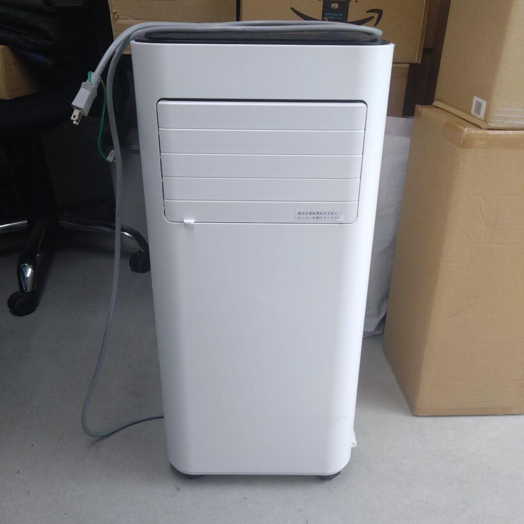 ポータブルクーラー