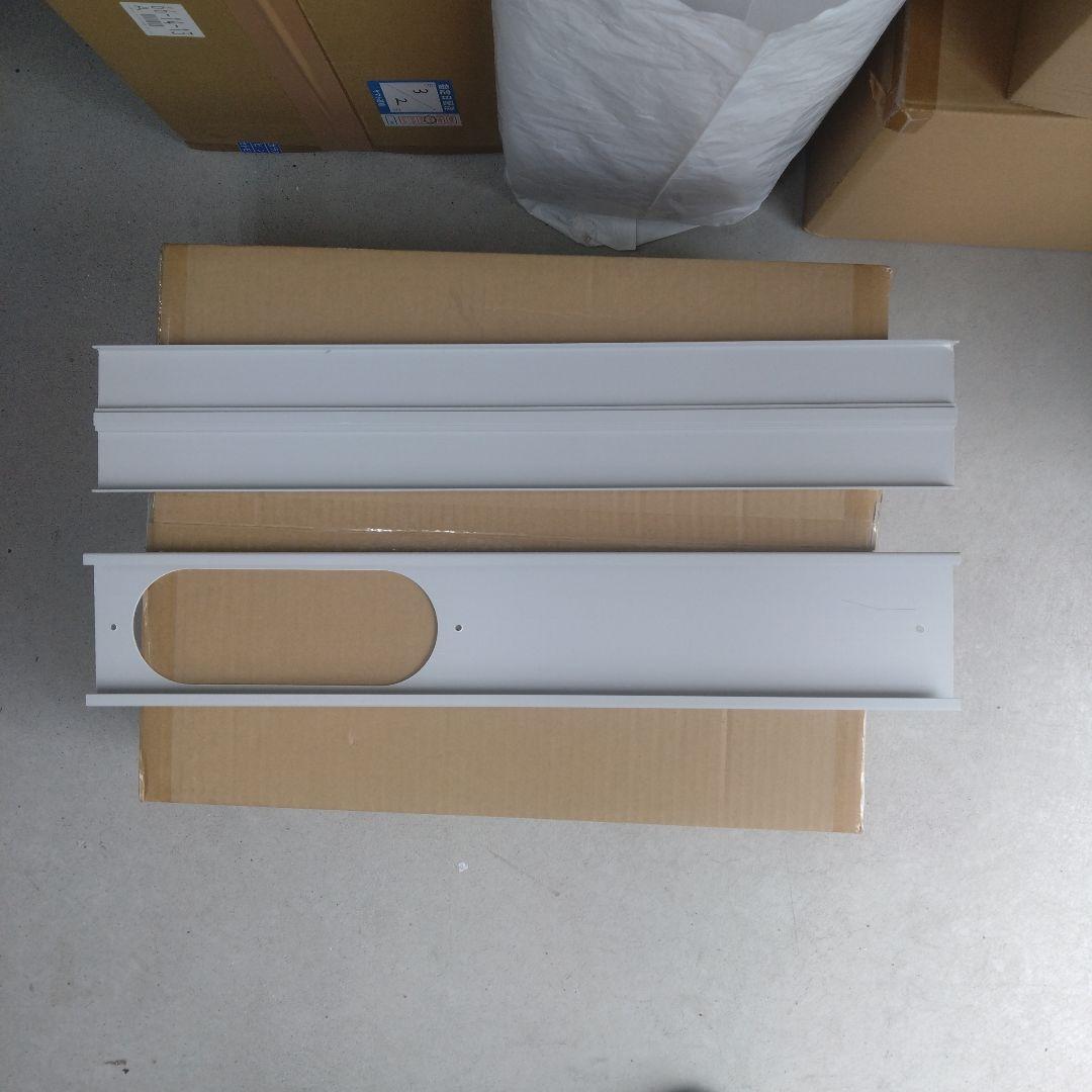 ポータブルクーラー