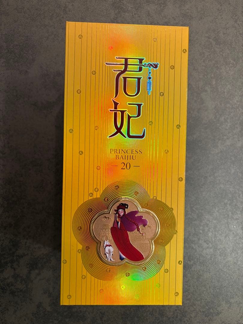 クローバー Princess Bath 20 白酒 君妃 最高級品 53%