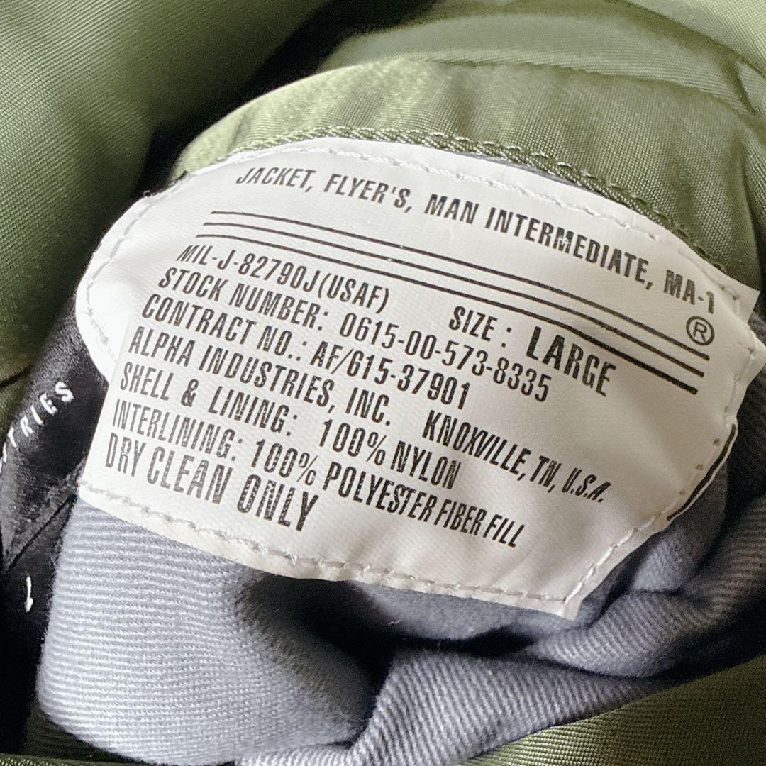 ✨美品✨ アルファ MA-1 フライトジャケット 緑 L y2k 短丈